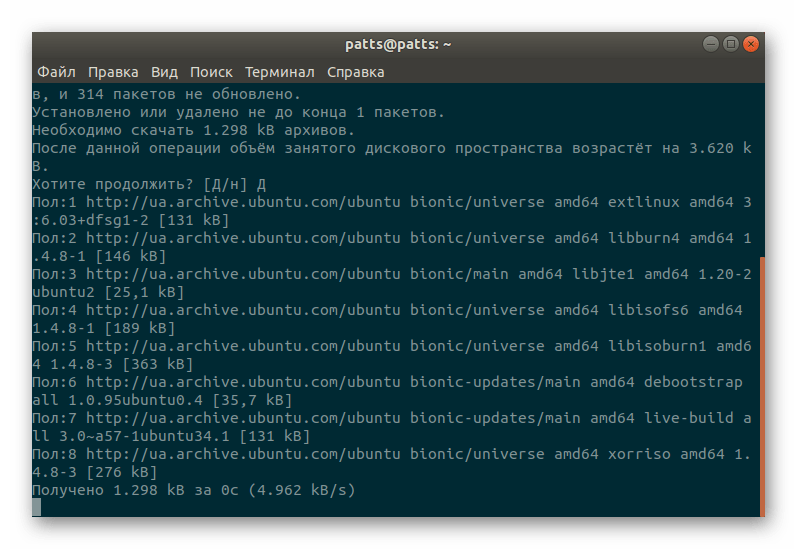 Ожидание завершения установки дополнительных компонентов Debian