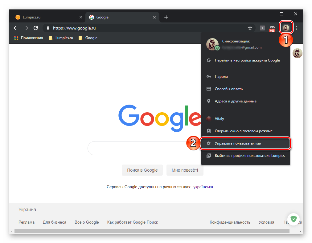 Переход к добавлению нового пользователя и аккаунта Google в Google Chrome