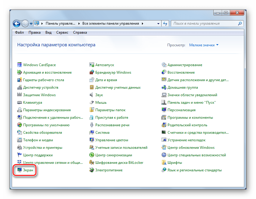 Perehod k nastrojke parametrov ekrana v Paneli upravleniya v Windows 7