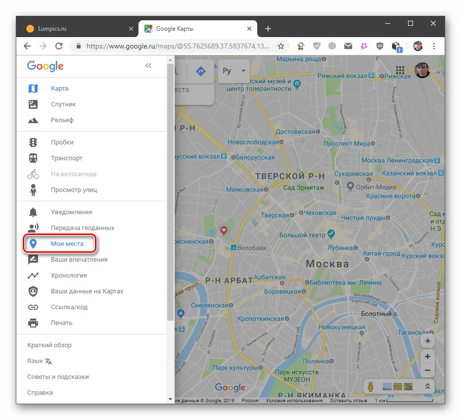 Переход к поиску сохраненного места в меню в настольной версии Google Maps