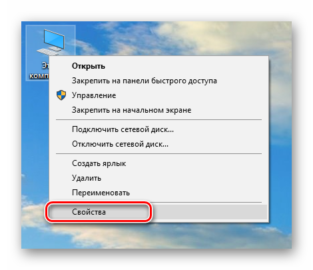 Отключить роуминг windows 10