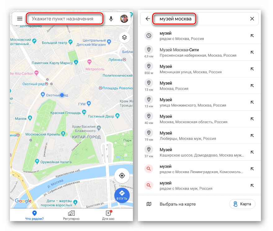 Поиск мест в мобильной версии Google Maps