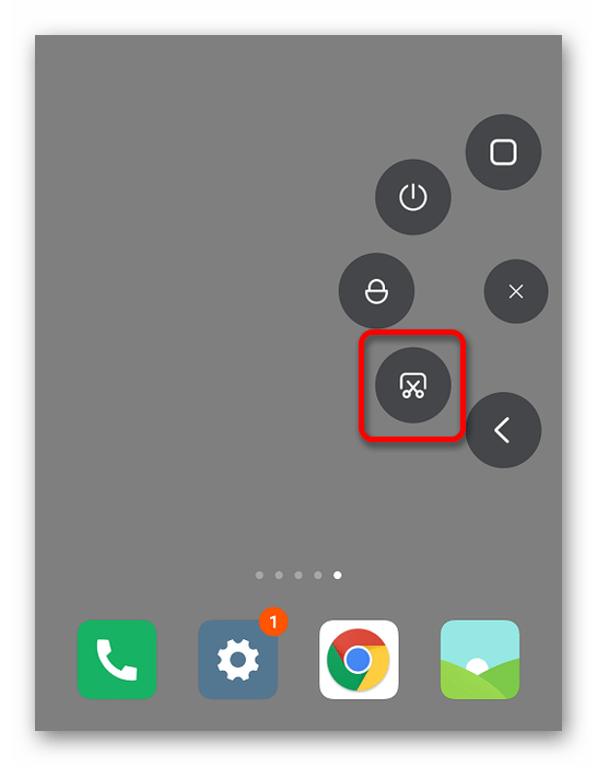 Пример работы Сенсорного помощника на Xiaomi