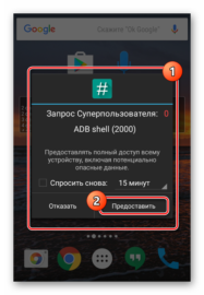 Синхронизация игрового прогресса как отключить google play на android