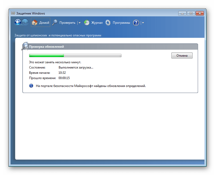 Обновления в операционной системе Windows 7
