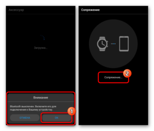 Как подключить часы к телефону через блютуз ксиоми