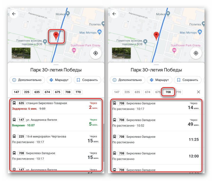 Просмотр информации о прибытии транспорта и маршрутах в мобильной версии Google Maps