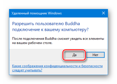 Удаленное подключение к windows core