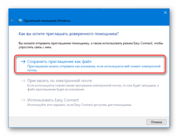 Windows удаленное разностное сжатие что это