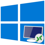 Удаленное подключение к рабочему столу в Windows 10