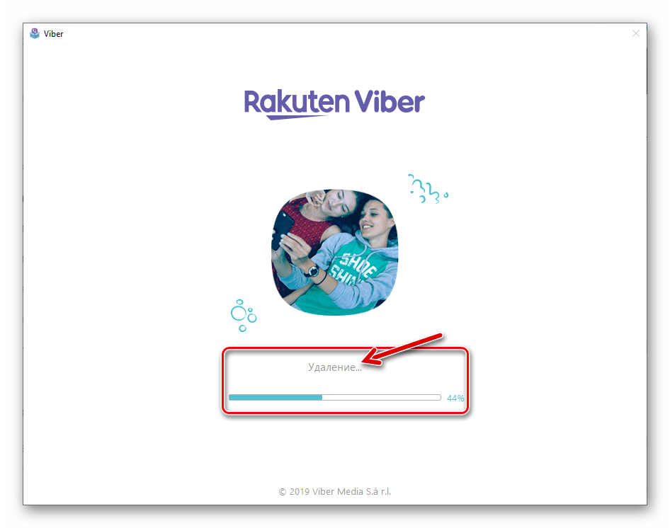 Viber для Windows процесс удаления приложения мессенджера с компьютера