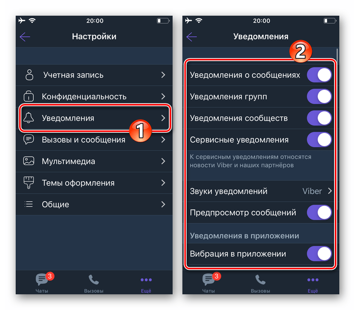 Viber для iPhone параметры уведомлений, присылаемых приложением мессенджера