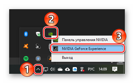 Запуск приложения NVIDIA GeForce Experience для установки NVIDIA PhysX