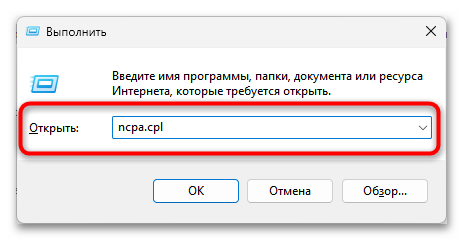 Hamachi проблема с туннелем-05