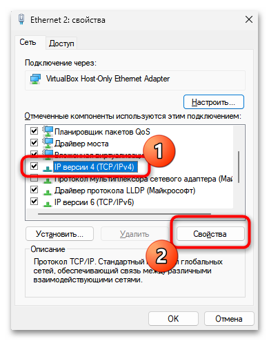 Hamachi проблема с туннелем-18