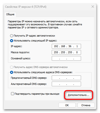 Hamachi проблема с туннелем-19