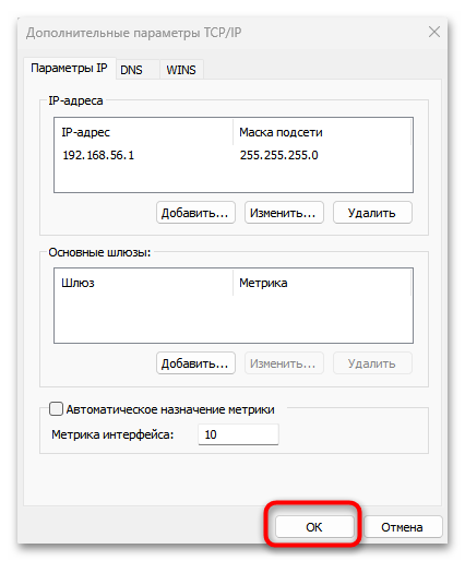 Hamachi проблема с туннелем-22