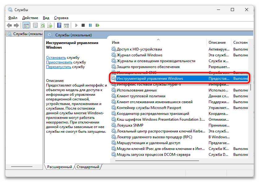 Hamachi проблема с туннелем-25