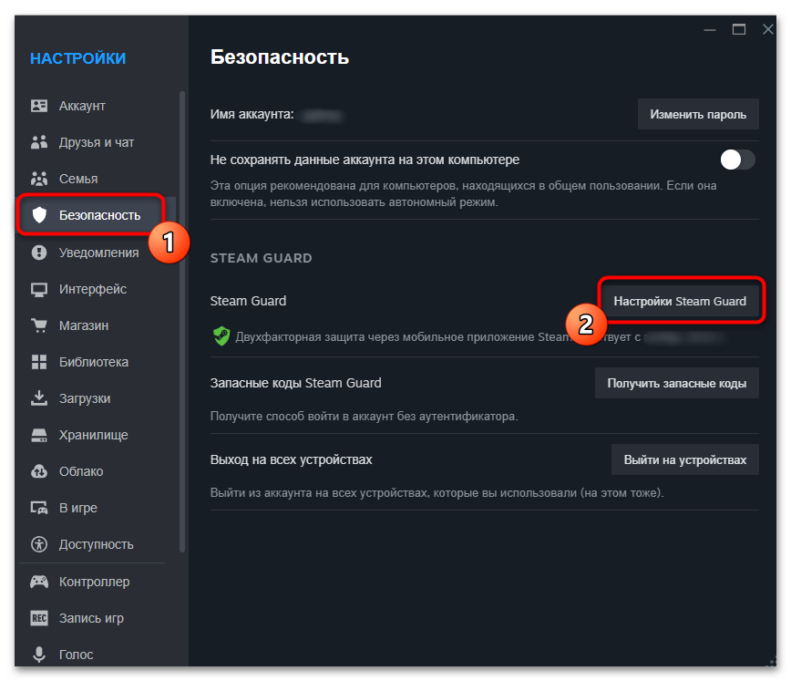 Как открыть Торговую площадку в Steam-04