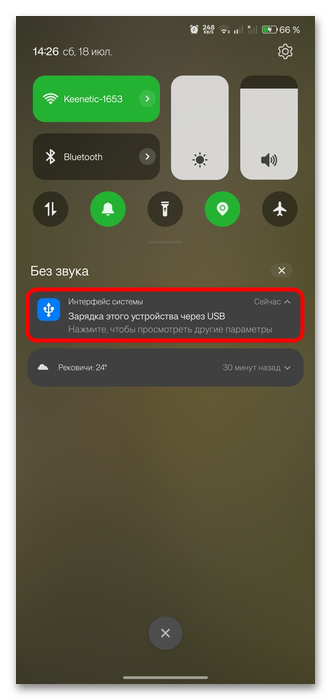 Как проверить Android на вирусы через компьютер-07