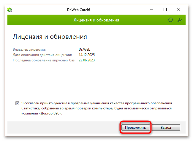 Как проверить Android на вирусы через компьютер-14