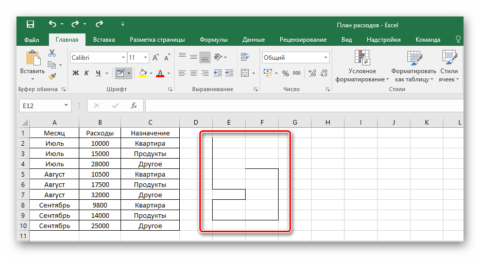 Как именуются клетки таблицы ms excel