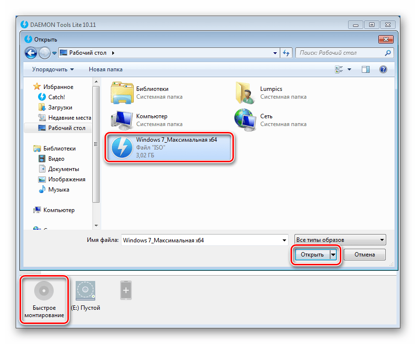 Монтирование образа с дистрибутивом Windows 7 в программе Daemon Tools Lite