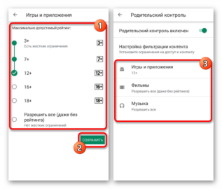 Как запретить установку приложений на андроид