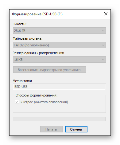 Ошибка - карта памяти не форматируется на телефоне с Android