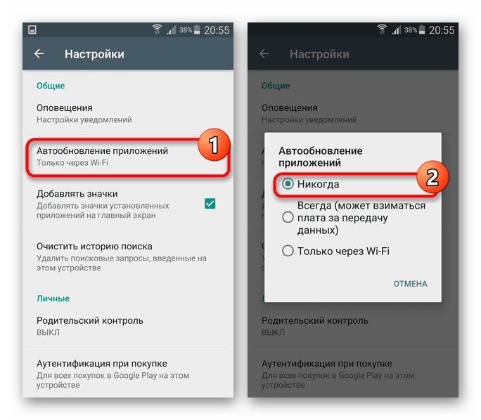 Отключение автоматического обновлений приложений на Android
