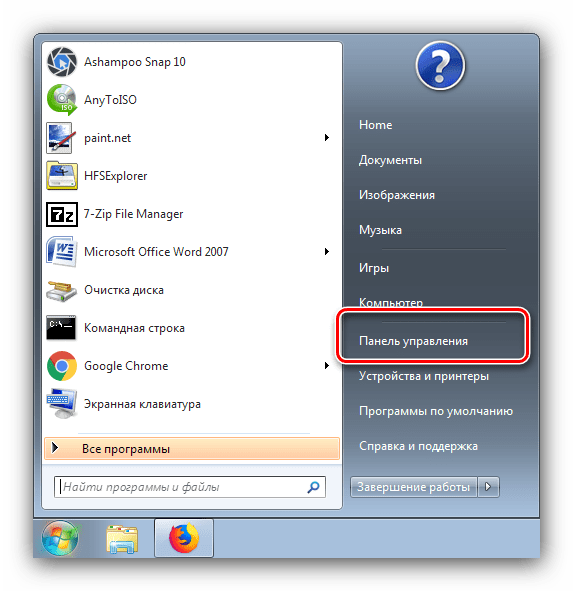 Открыть панель управления для устранения кракозябр с Windows 7