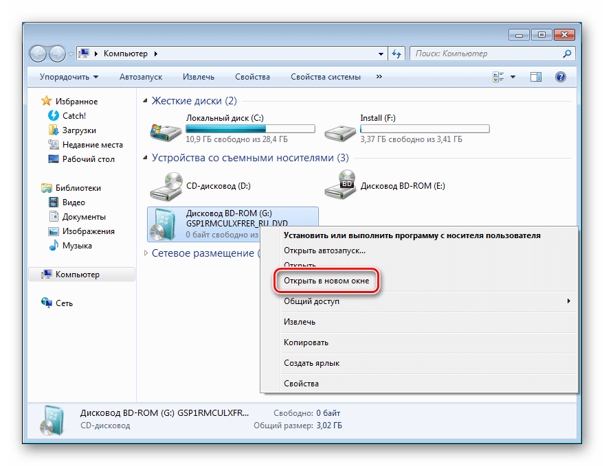 Открытие образа с дистрибутивом в новом окне в Windows 7