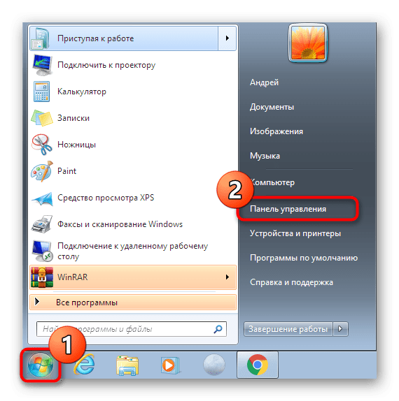 Переход к Панели управления через меню Пуск в Windows 7