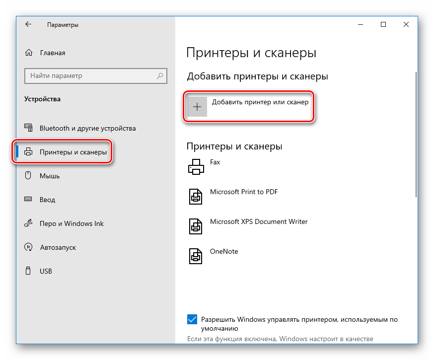 Переход к добавлению нового принтера в Параметрах системы в Windows 10