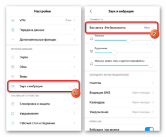 Отключить режим киоска android