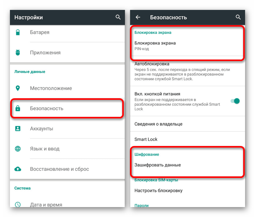Perehod k otklyucheniyu PIN koda v Nastrojkah na Android 1