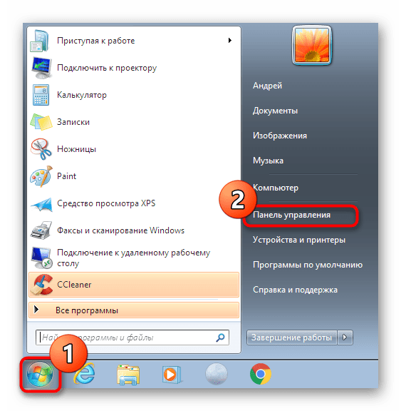 Переход к панели управления для проверки значка громкости в Windows 7