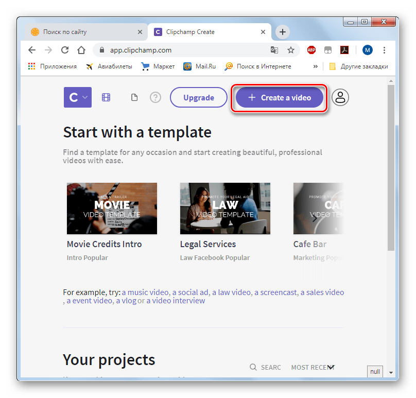 Переход к редактору видео на сервисе Clipchamp в браузере Opera Chrome