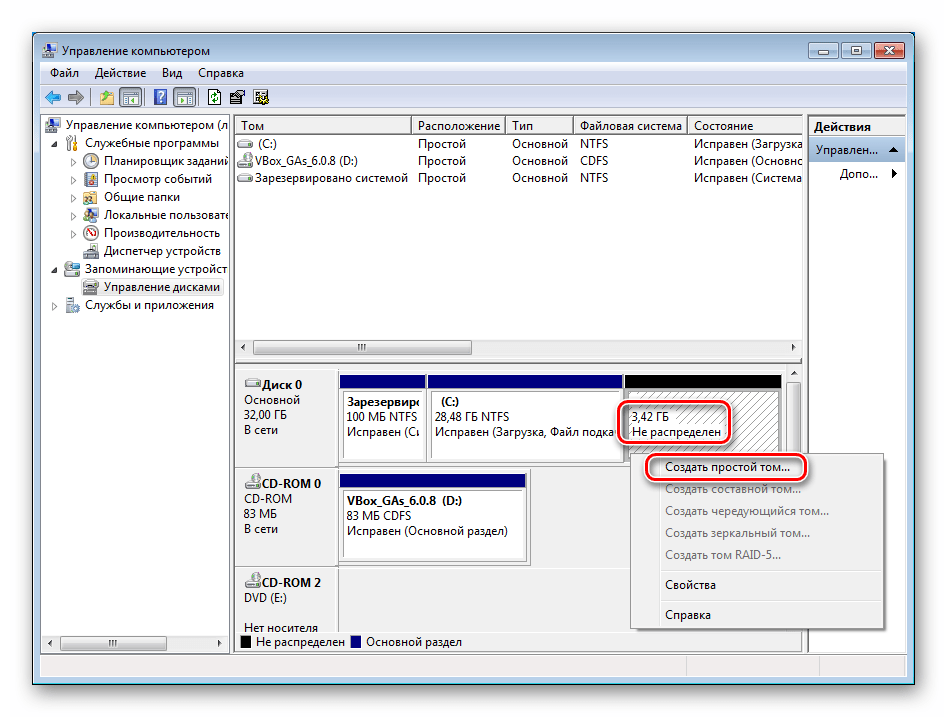 Переход к созданию простого тома на системном диске в ОС Windows 7