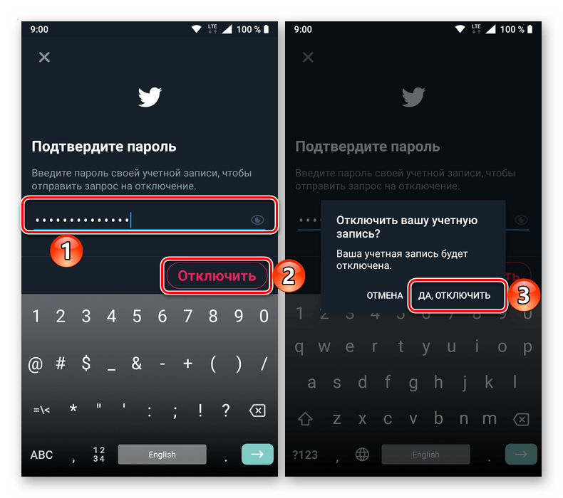 Подтверждение отключения учетной записи в приложении Twitter для Android