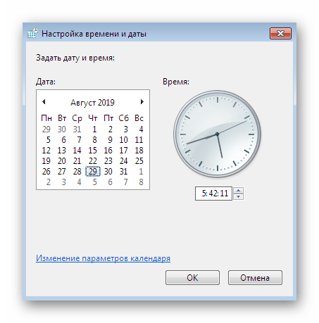 Правильная настройка даты и времени через дополнительное окно Windows 7