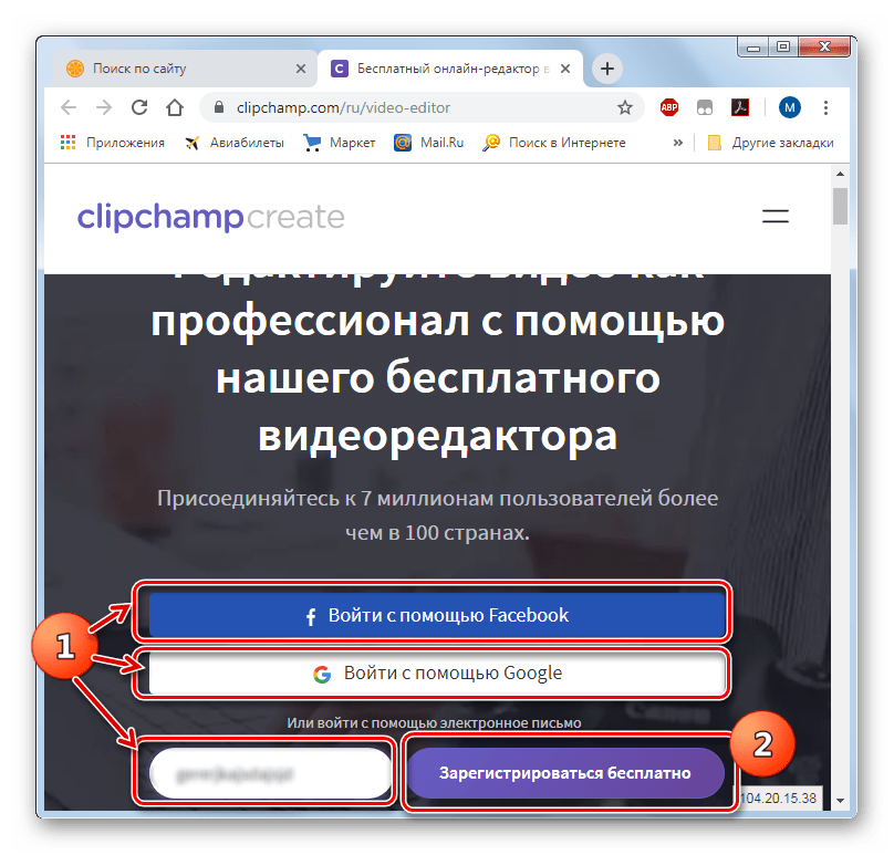 Процедура регистрации на сервисе Clipchamp в браузере Opera Chrome
