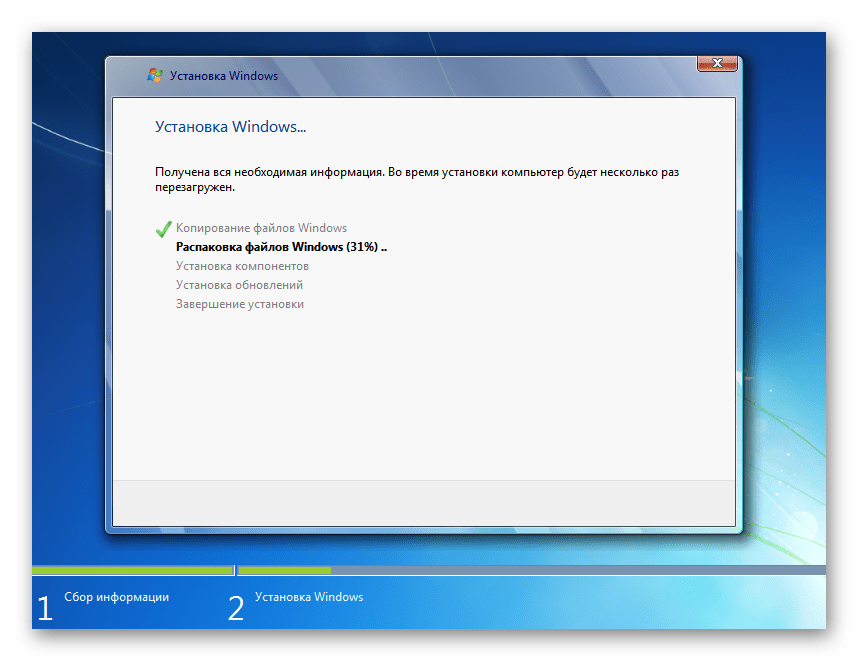 Процедура установки операционной системы Windows 7