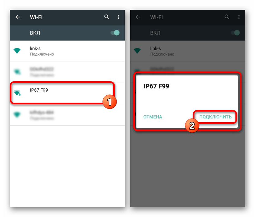 Процесс подключения Wi-Fi эндоскопа в Настройках на Android