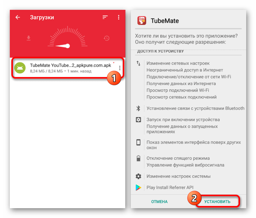 Процесс установки TubeMate на Android