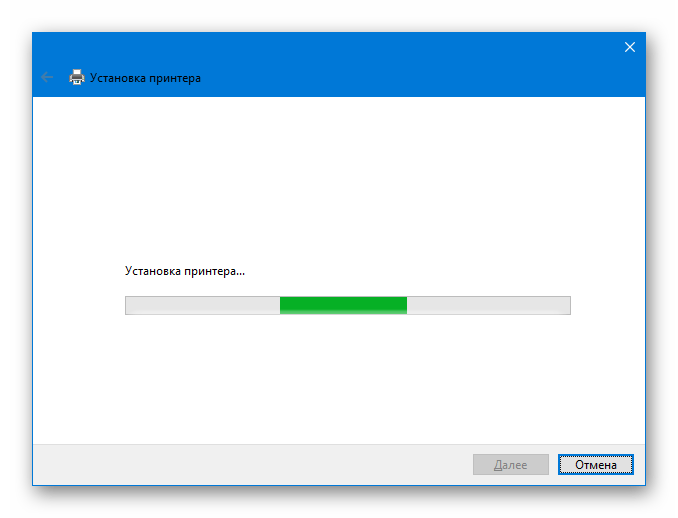 Процесс установки драйвера при добавлении локального принтера HP LaserJet 1020 в Windows 10
