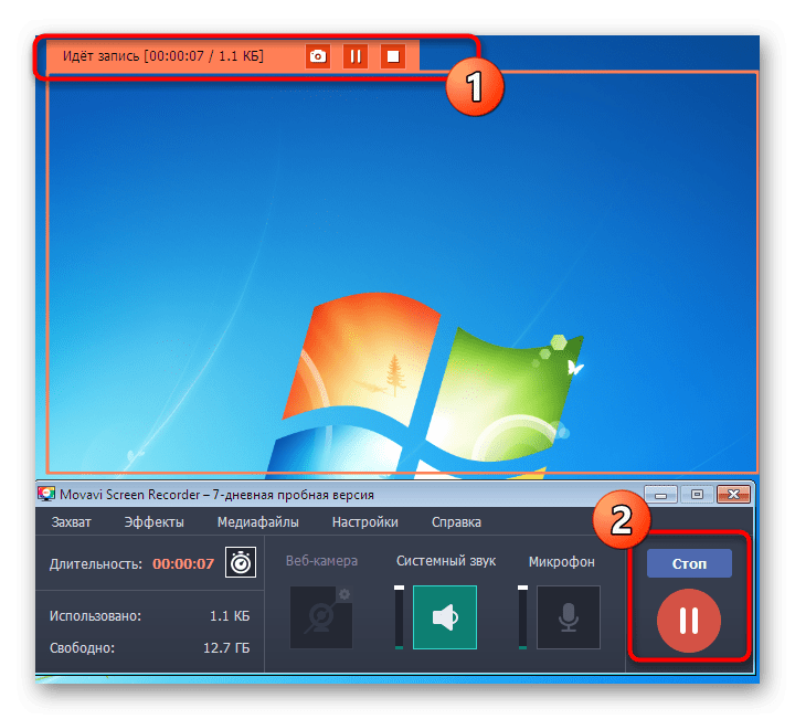 Процесс записи и его остановка в программе Movavi Screen Recorder Studio