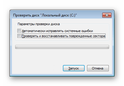 Проверка диска на битые секторы в Windows 7