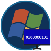Синий экран с ошибкой 0x00000101 в Windows 7