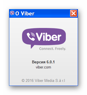 Устранение проблем с Viber в среде Windows XP